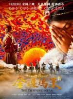 国产精品亚洲综合五月天